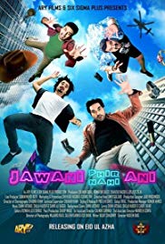 Jawani Phir Nahi Ani (2015)