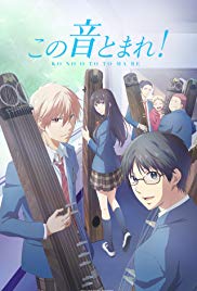 Kono Oto Tomare! (2019 )