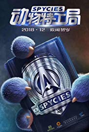 Spycies (2019)