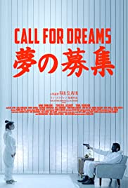 Call for Dreams (2018)