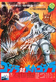 Godzilla vs. Mechagodzilla (1974)