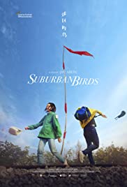 Suburban Birds (2018)