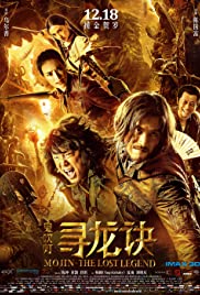 Mojin  The Lost Legend (2015)