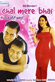 Chal Mere Bhai (2000)