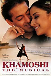 Khamoshi: The Musical (1996)