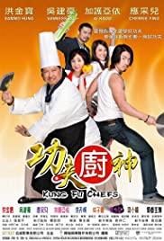 Kung Fu Chefs (2009)