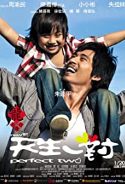 New Perfect Two (2012)