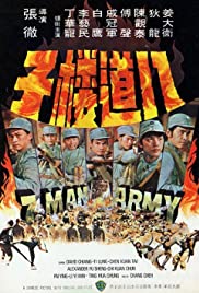 7 Man Army (1976)