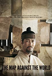 Gosanja: Daedongyeo Jido (2016)