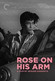 The Rose on His Arm (1956)