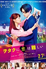 Wotakoi: Love Is Hard for Otaku (2020)