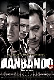 Hanbando (2006)