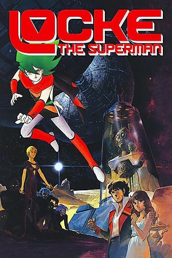 Locke the Superman (1984)