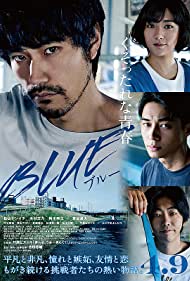 Blue (2021)