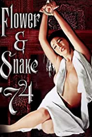 Flower and Snake (1974)