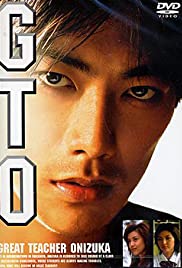 GTO (1999)