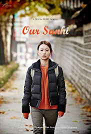 Our Sunhi (2013)