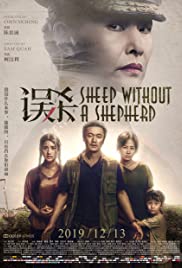 Sheep Without a Shepherd (2019)