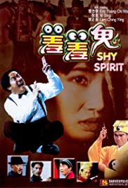 Shy Spirit (1988)