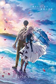 Gekijouban Violet Evergarden (2020)