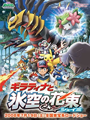 Pokémon: Giratina and the Sky Warrior (2008)