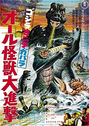 All Monsters Attack (1969)