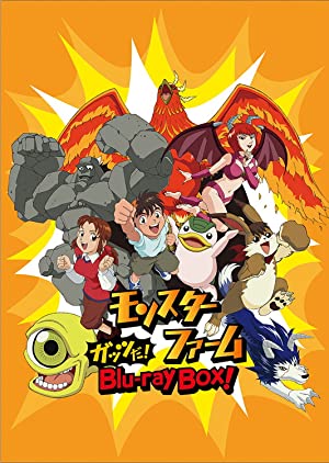 Monster Rancher (1999-2001)