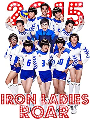 Iron Ladies Roar! (2014)