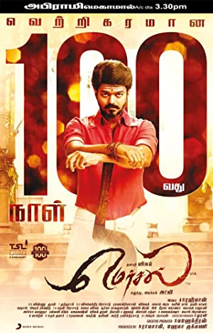 Mersal (2017)