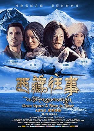 Once Upon a Time in Tibet (2010)