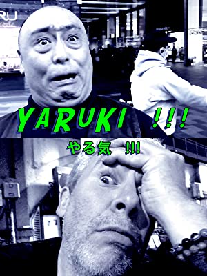 Yaruki (2020)