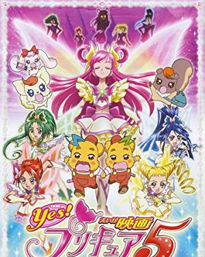 Yes! Precure 5: Kagami no Kuni no Miracle Daibôken! (Pretty Cure 5) (2007)