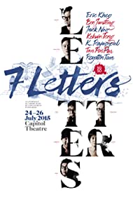 7 Letters (2015)