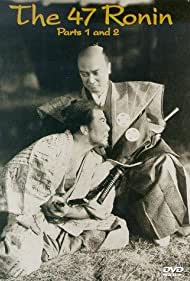 The 47 Ronin (1941)