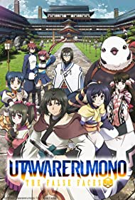 Utawarerumono The False Faces (2015-)