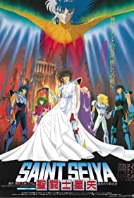 Saint Seiya Legend of Crimson Youth (1988)