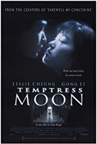 Temptress Moon (1996)