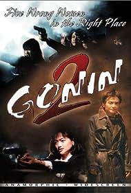 Gonin 2 (1996)