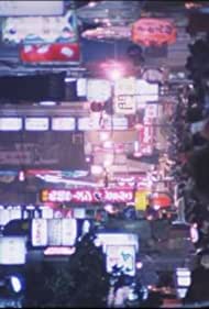 Tokyo Blood (1993)