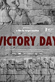 Victory Day (2018)