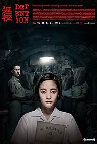 Detention (2019)