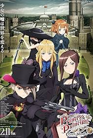 Princess Principal Crown Handler Chapter 1 (2021)