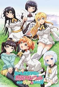 Shomin Sample (2015)