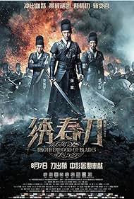 Brotherhood of Blades (2014)