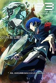 Persona 3 the Movie 1 Spring of Birth (2013)