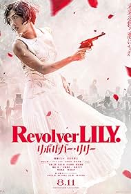 Revolver Lily (2023)