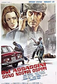 Gli assassini sono nostri ospiti (1974)