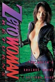 Zero Woman Returns (1999)