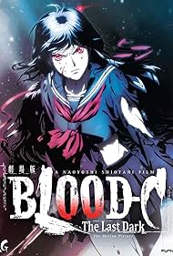 Blood C The Last Dark (2012)