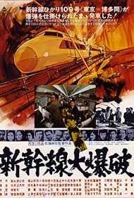 Bullet Train (1975)